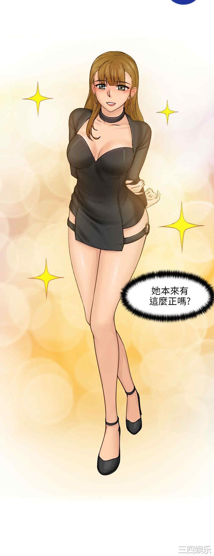 第21张