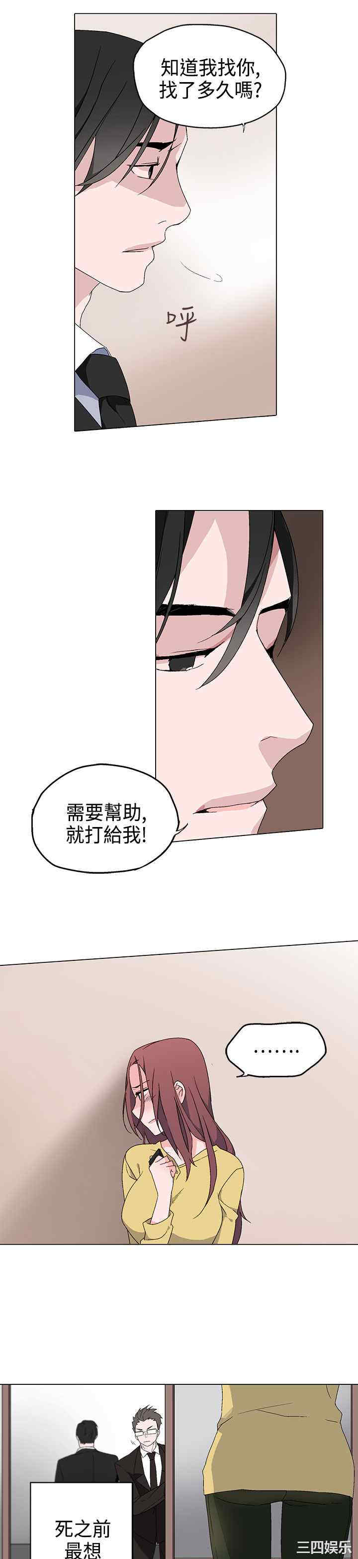第11张