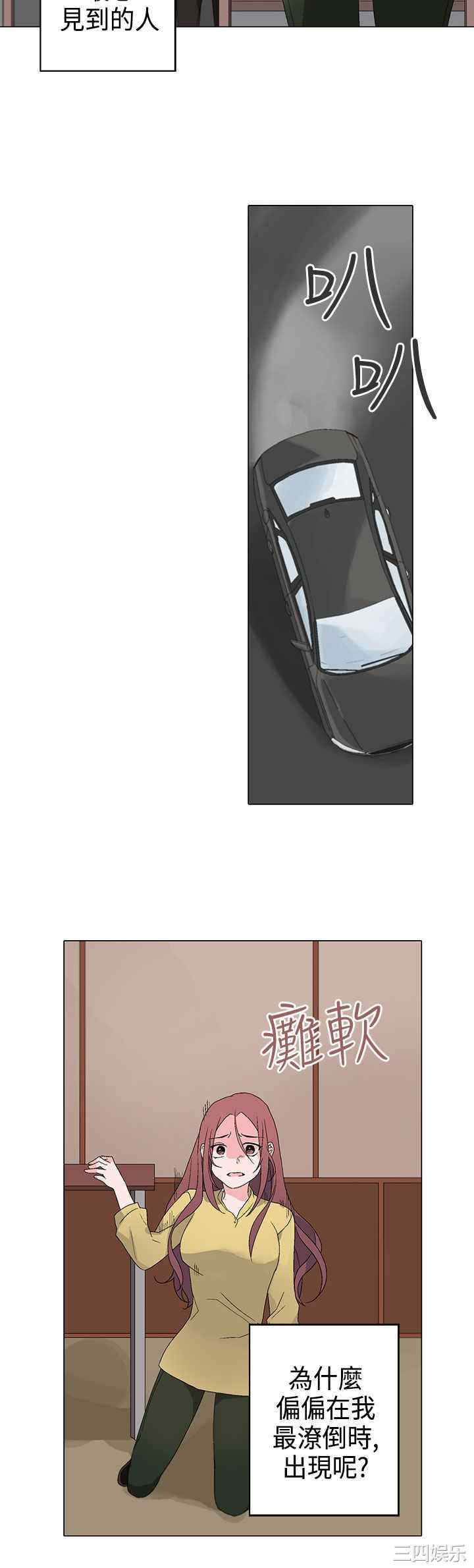 第12张