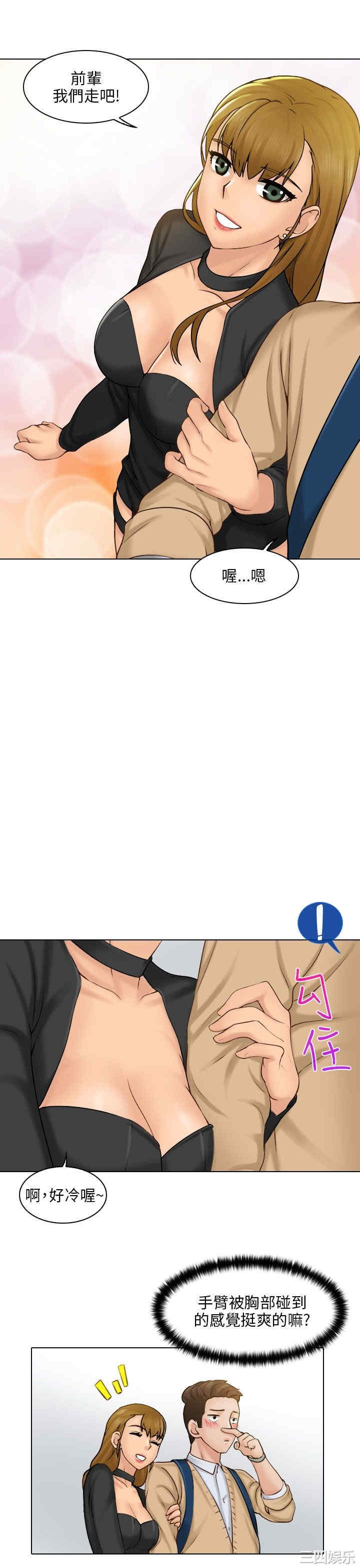 第26张