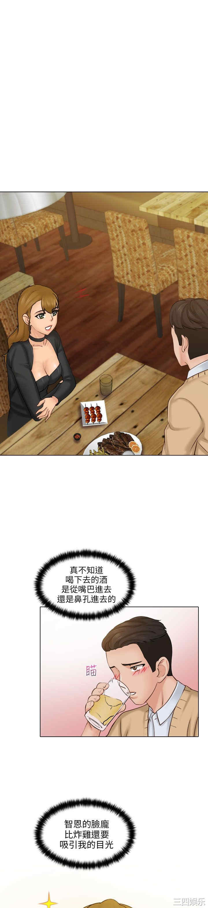 第28张