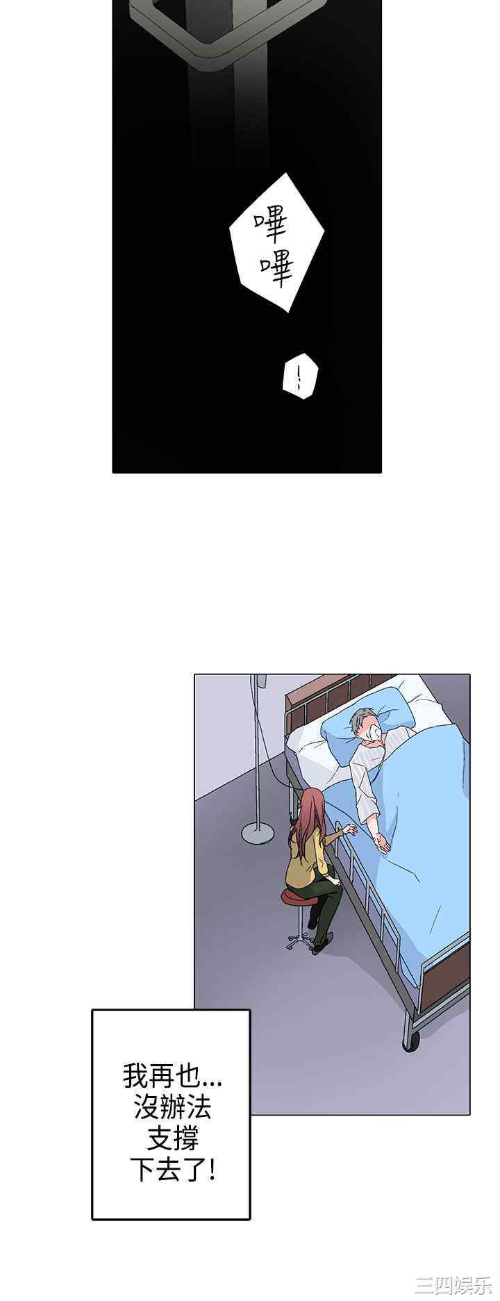 第16张