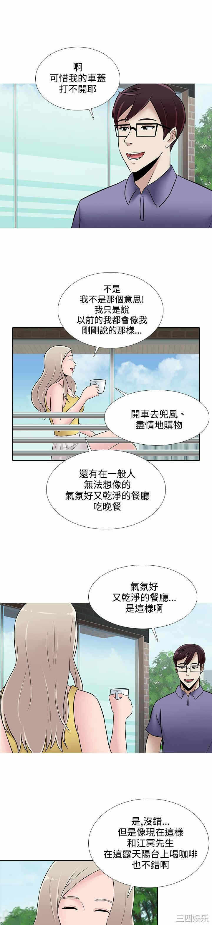 第11张