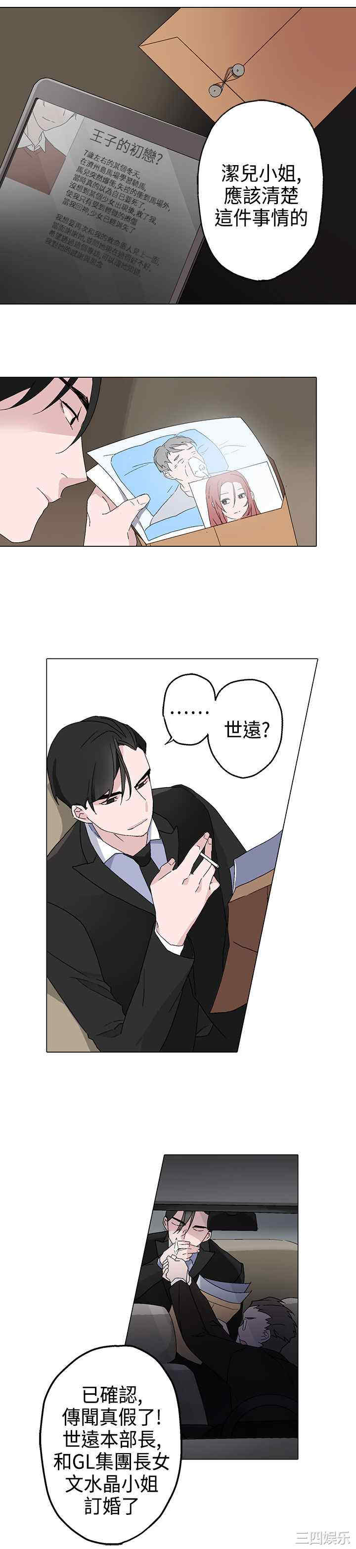 第19张