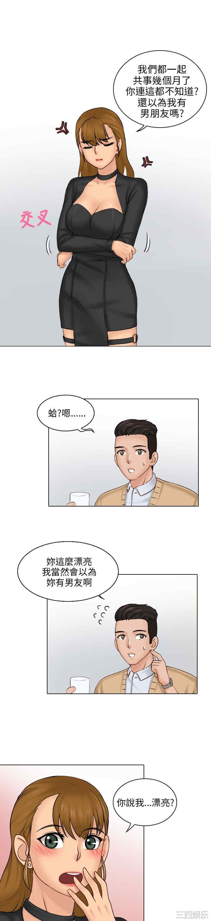 第33张