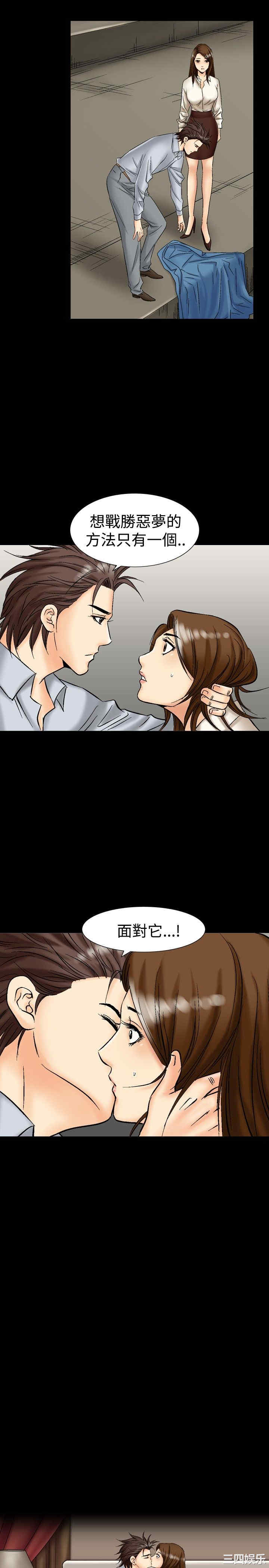 第21张