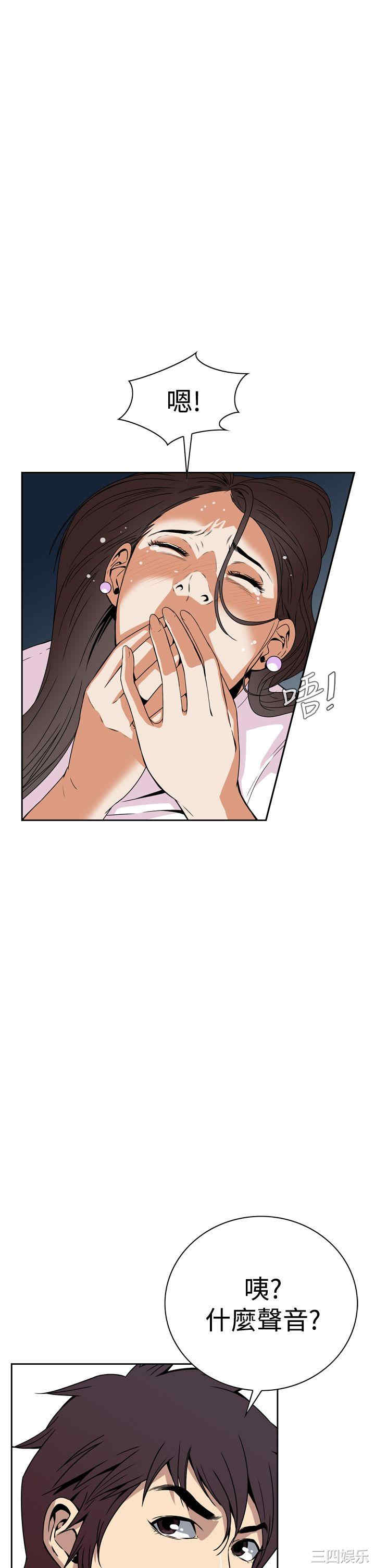 第33张
