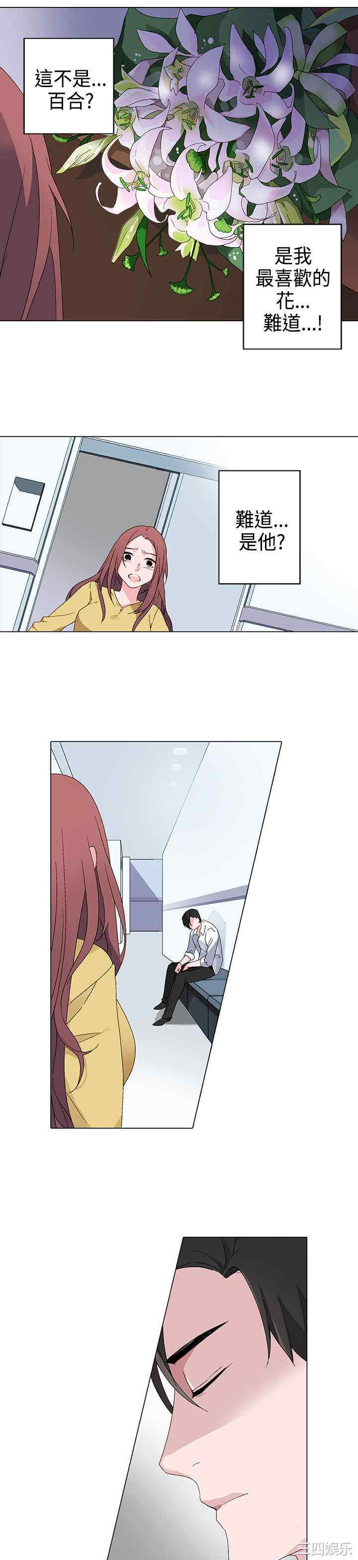 第23张