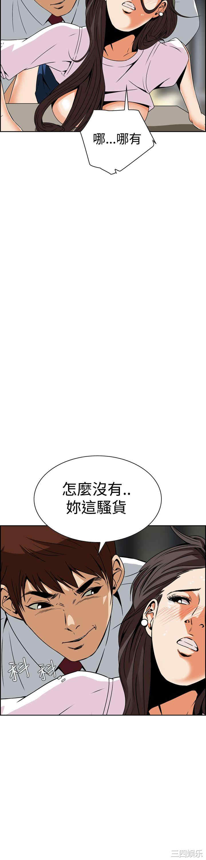第36张