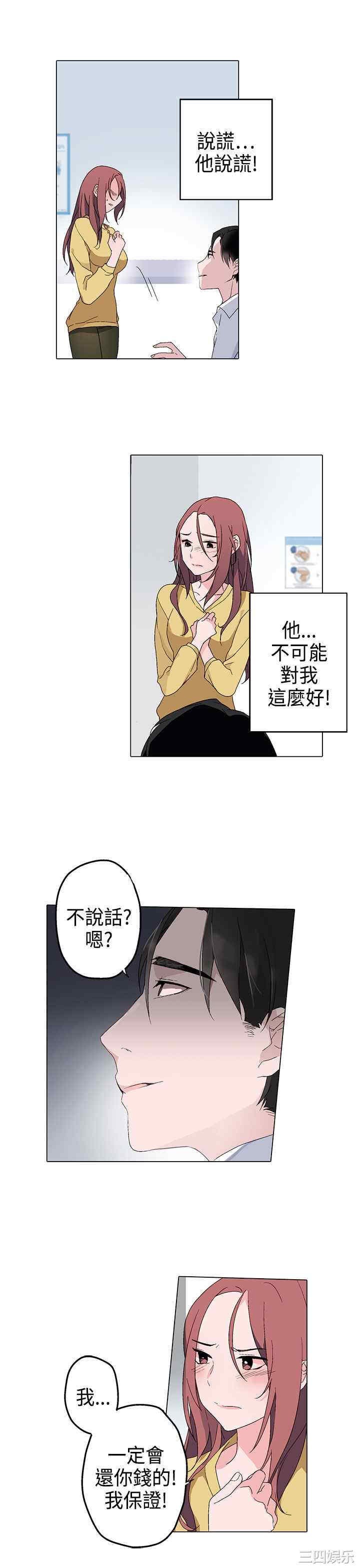 第27张