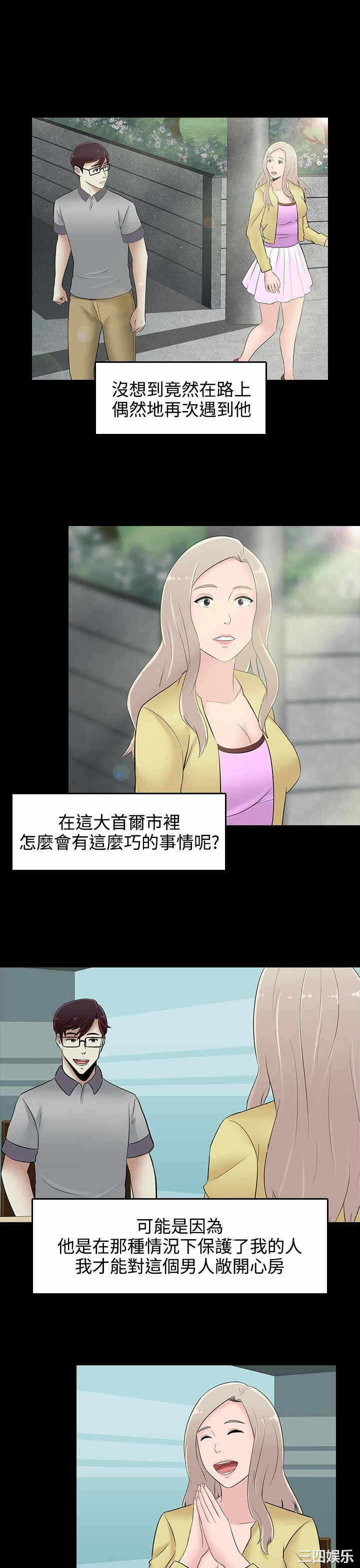 第17张