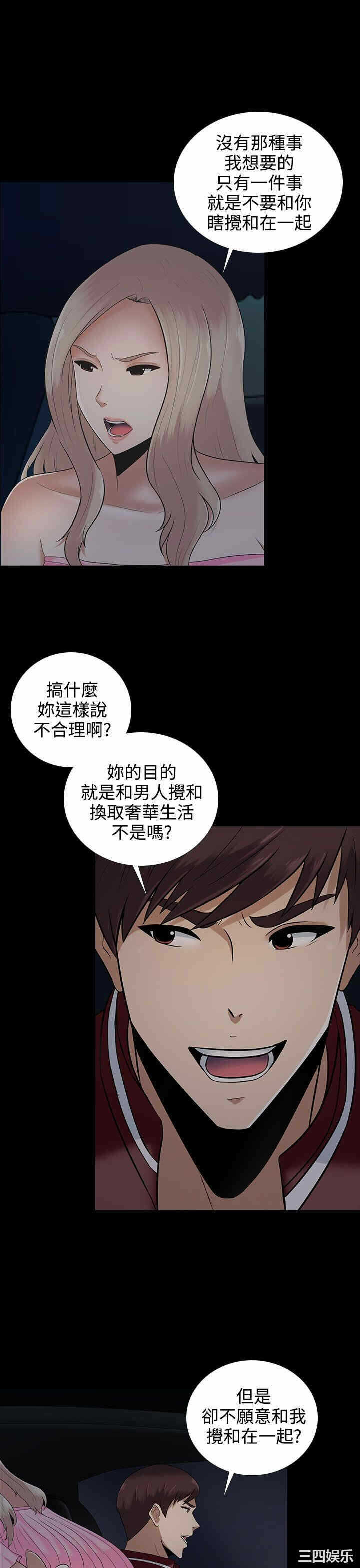 第3张
