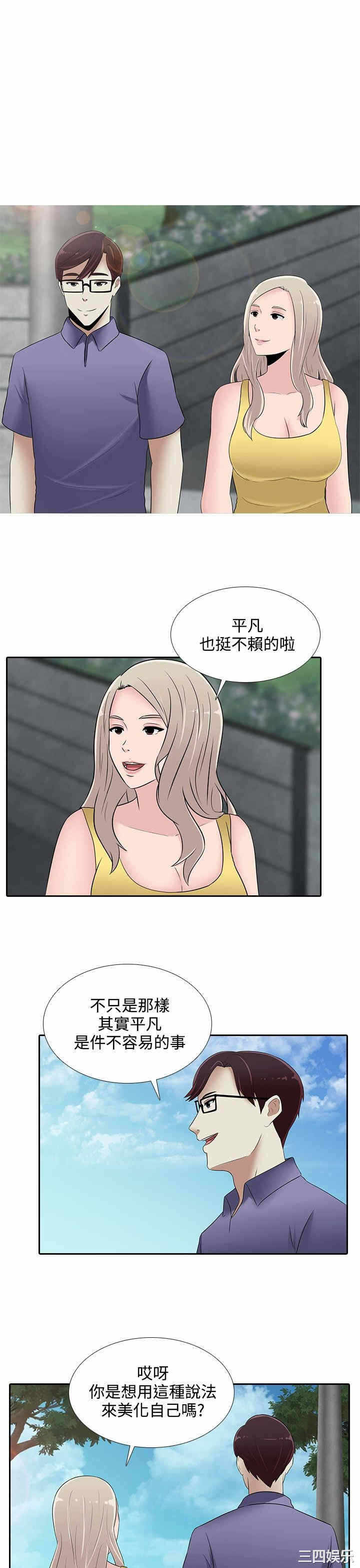 第21张