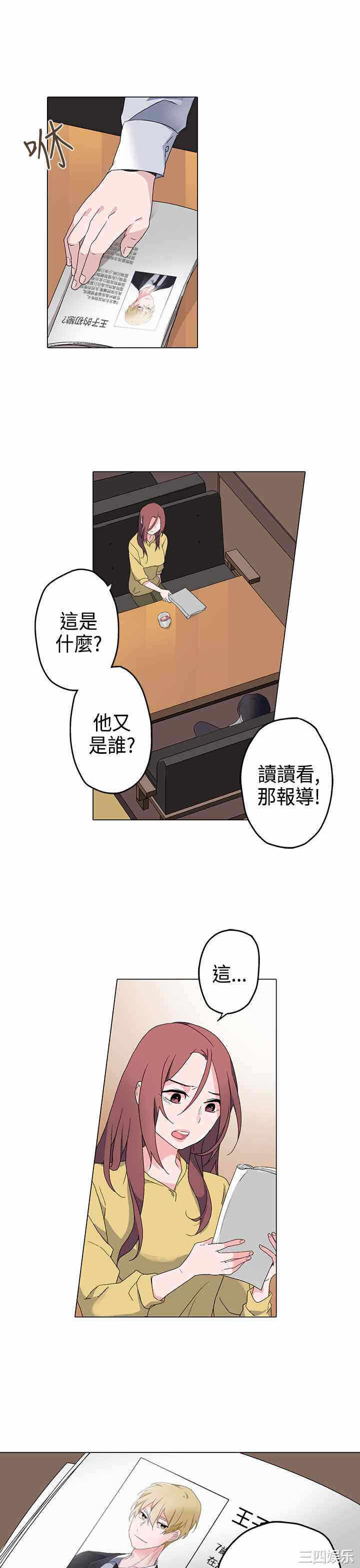 第3张