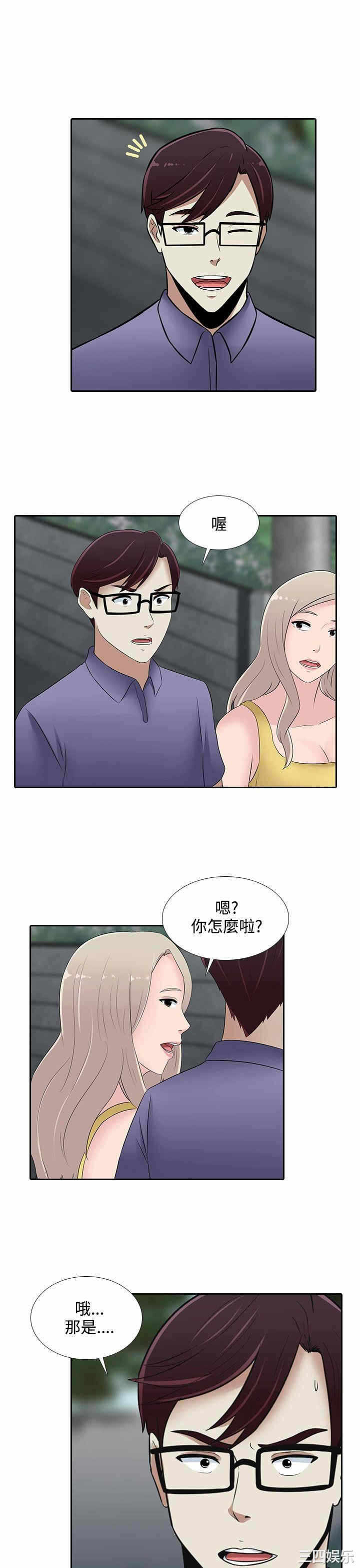 第23张