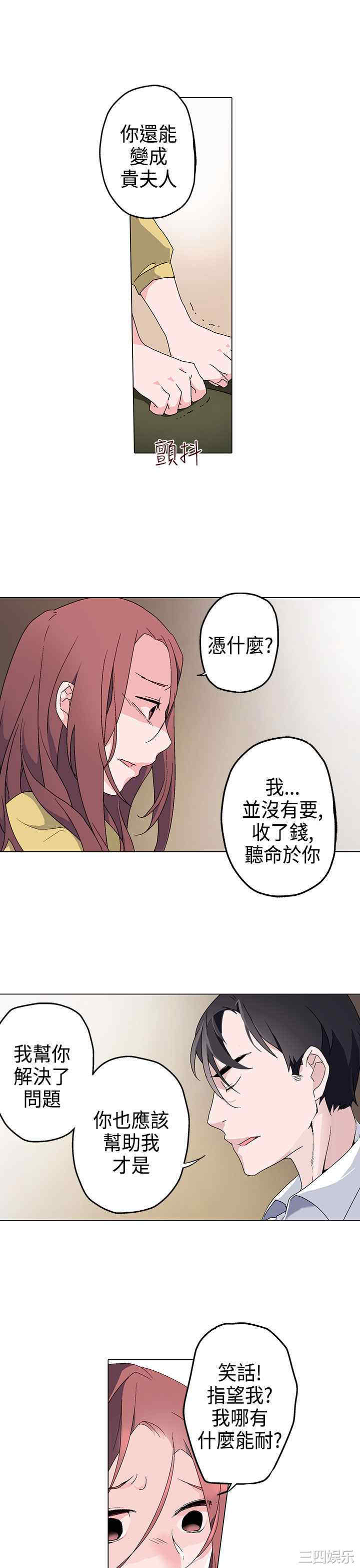 第7张