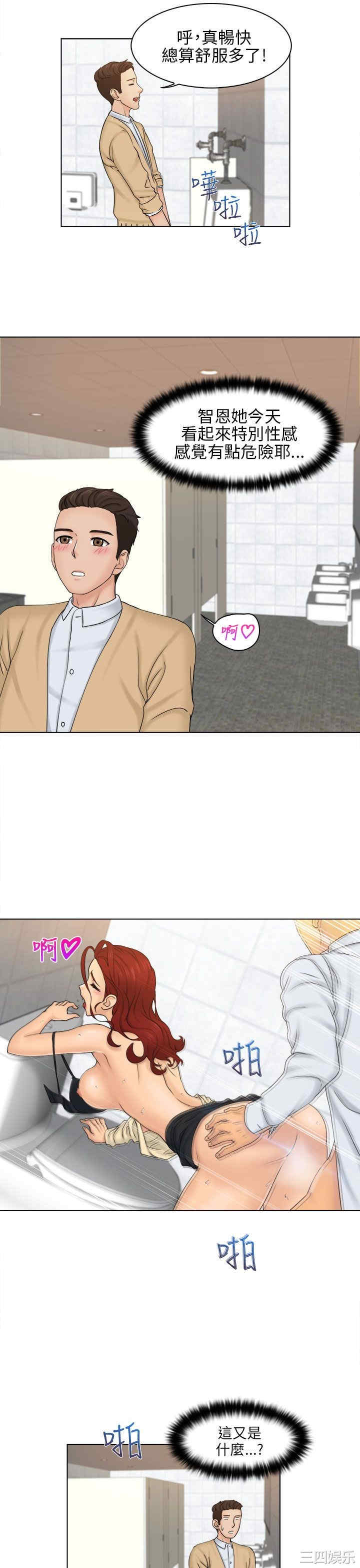 第20张