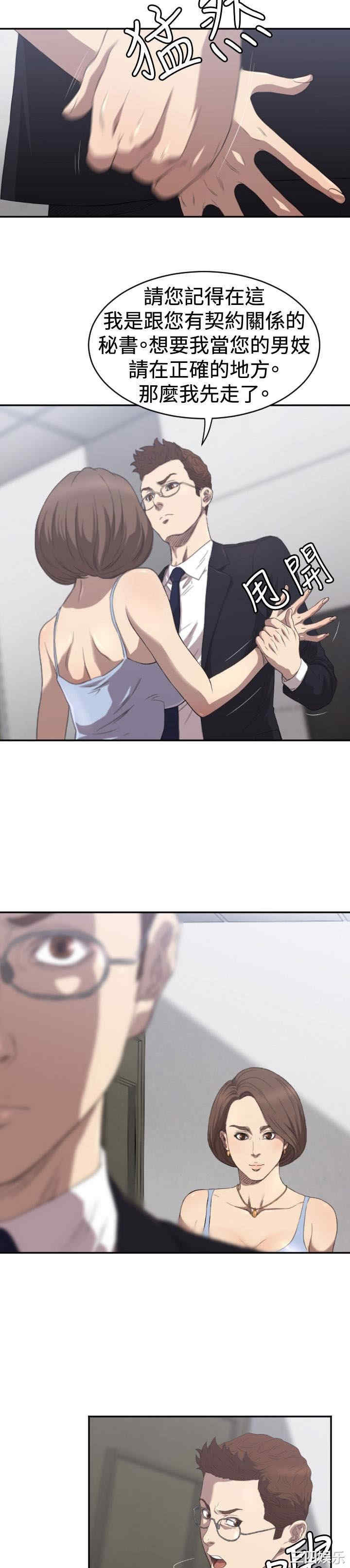第3张