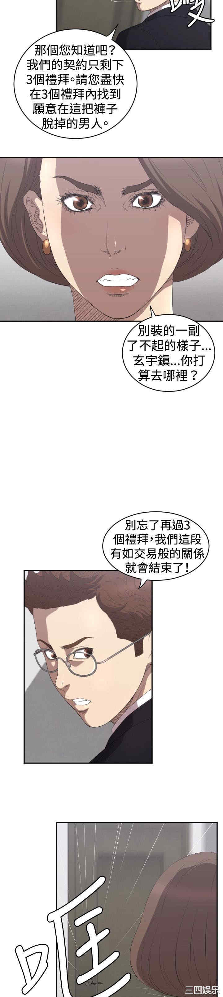 第4张