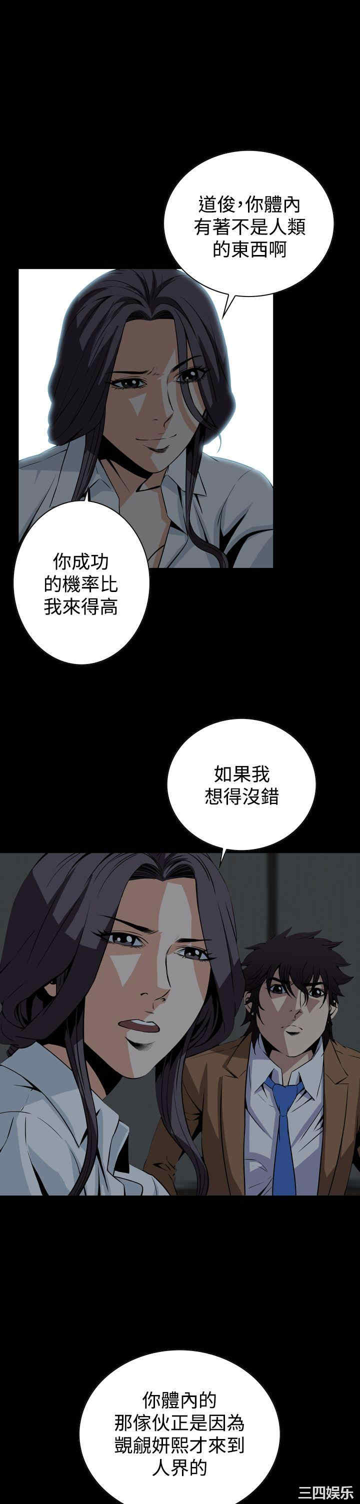 第34张