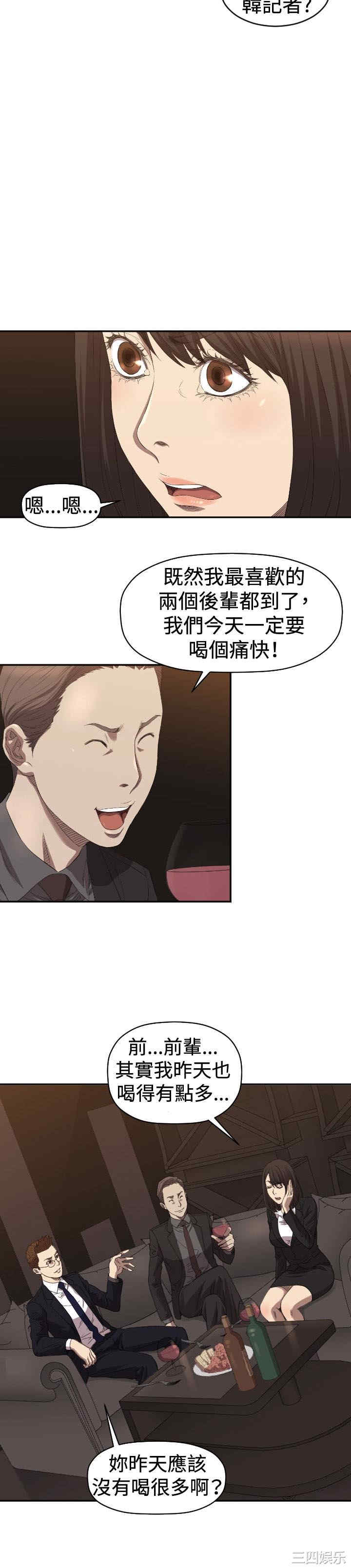 第9张
