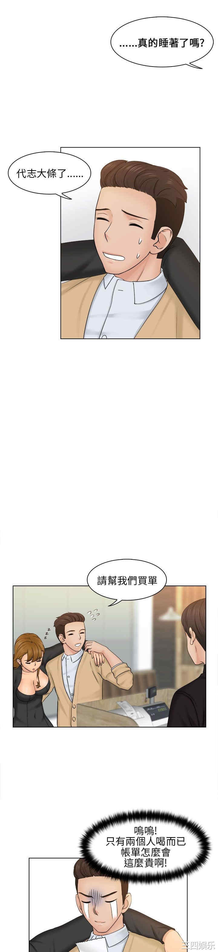 第28张