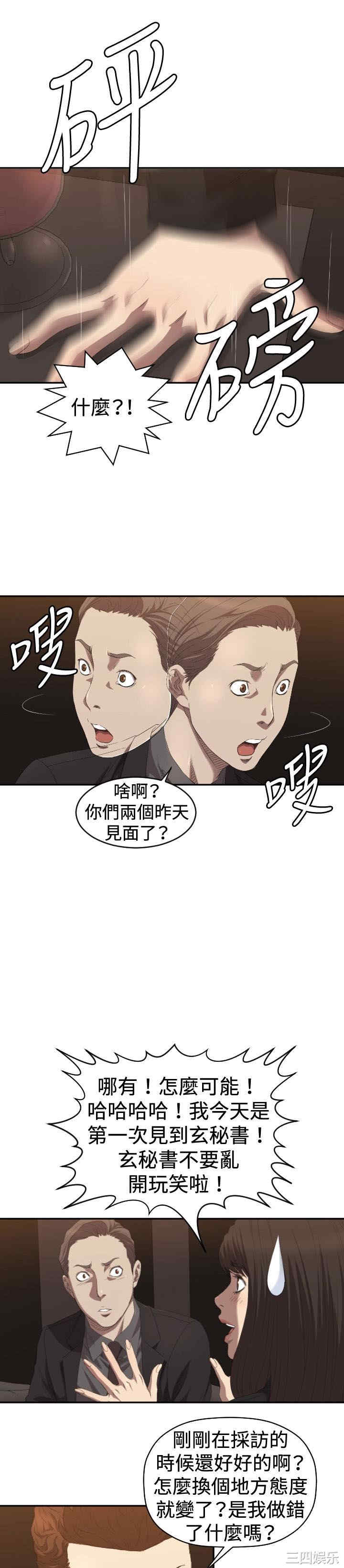 第10张