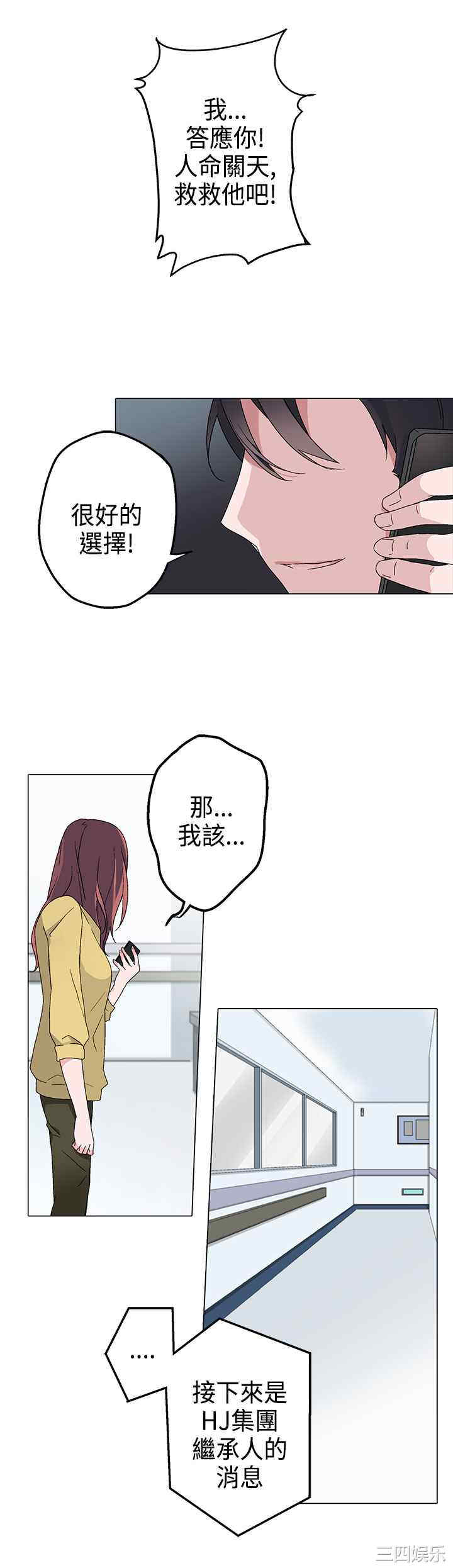 第16张
