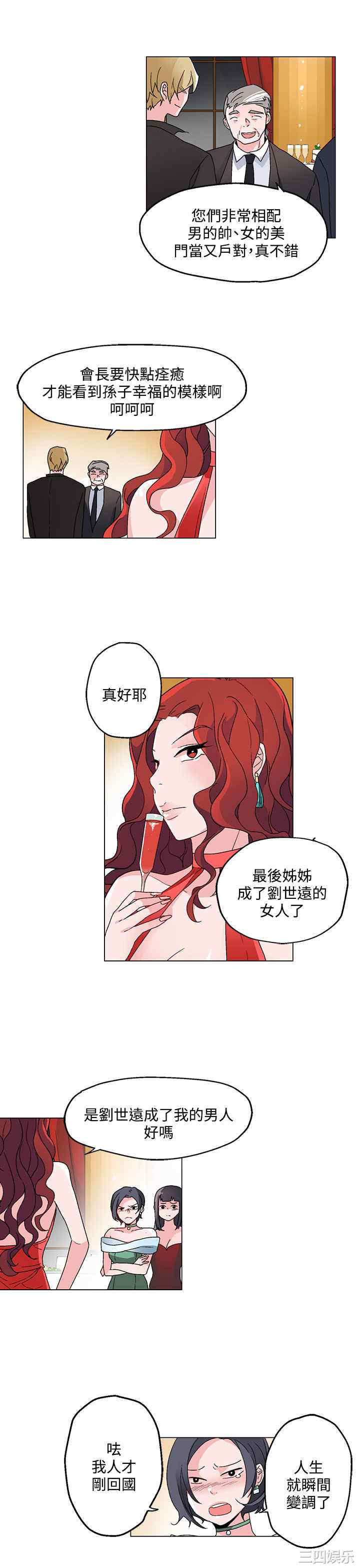 第3张