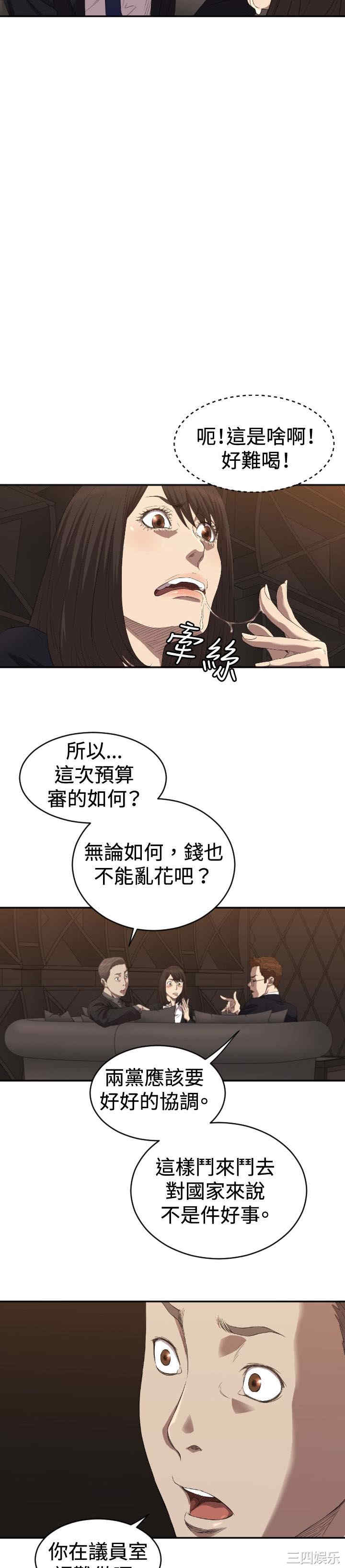 第12张