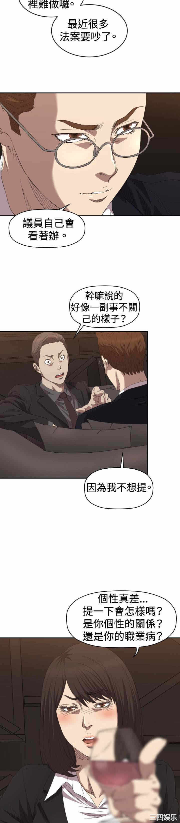 第13张