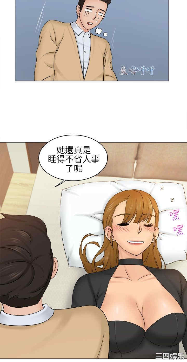 第33张