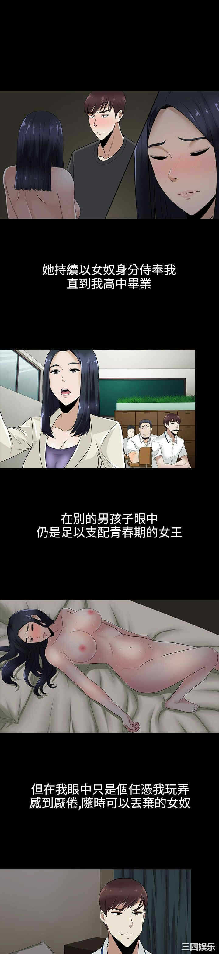 第21张