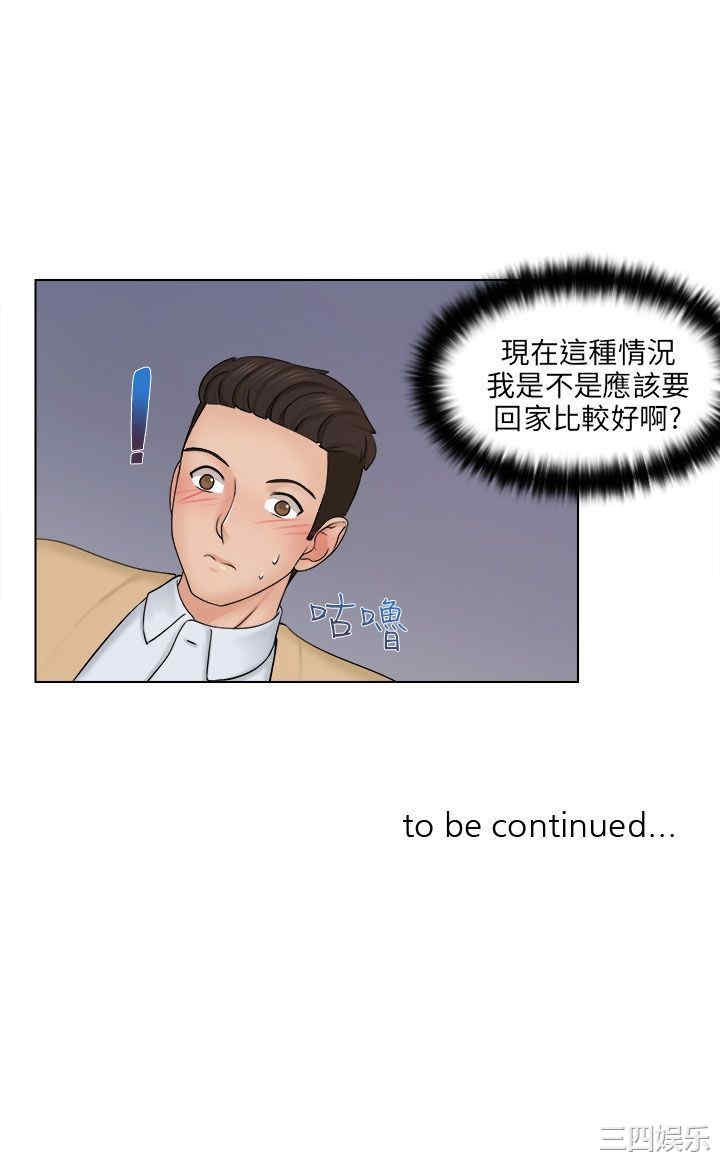 第35张