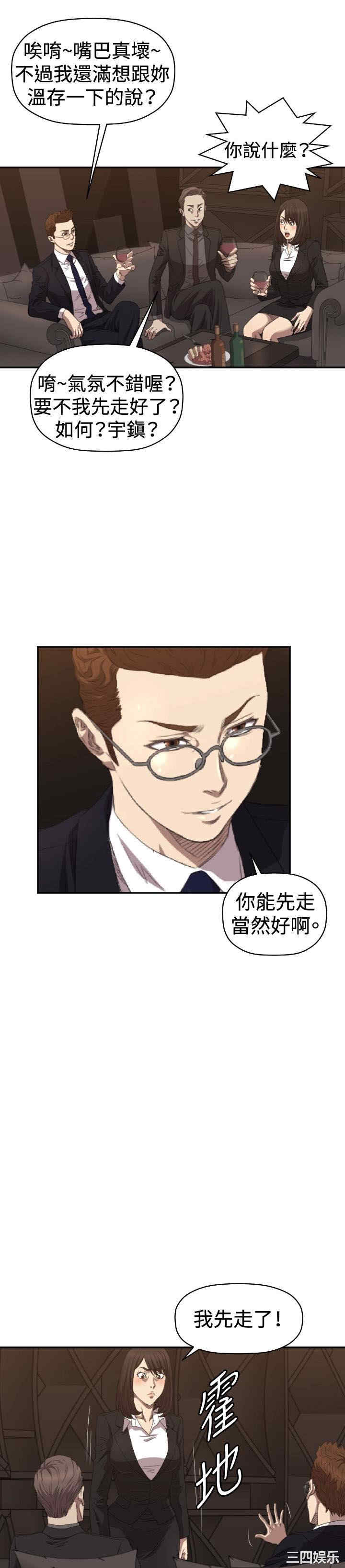 第16张