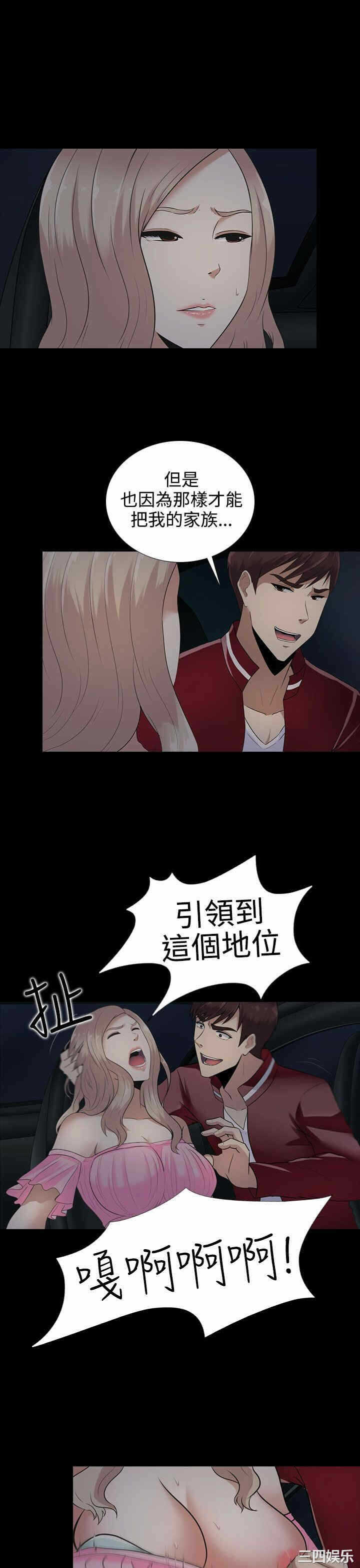 第23张