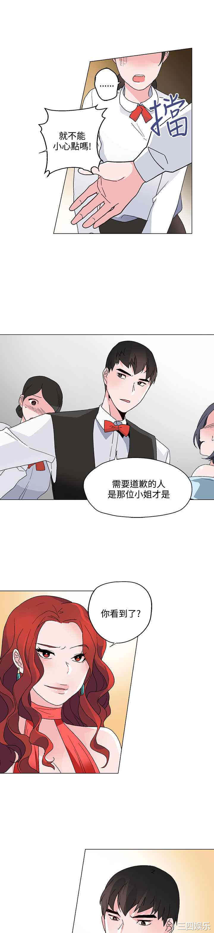第7张