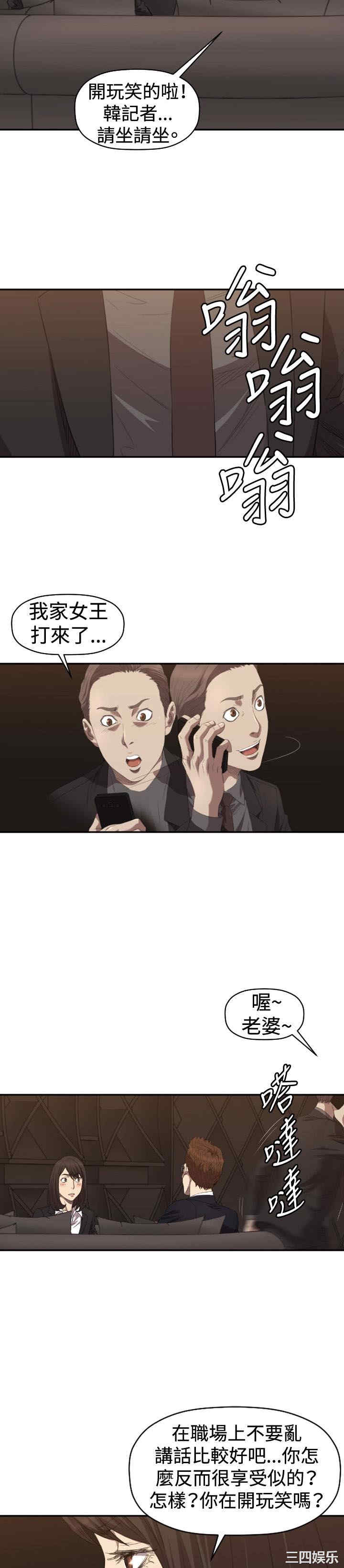第17张