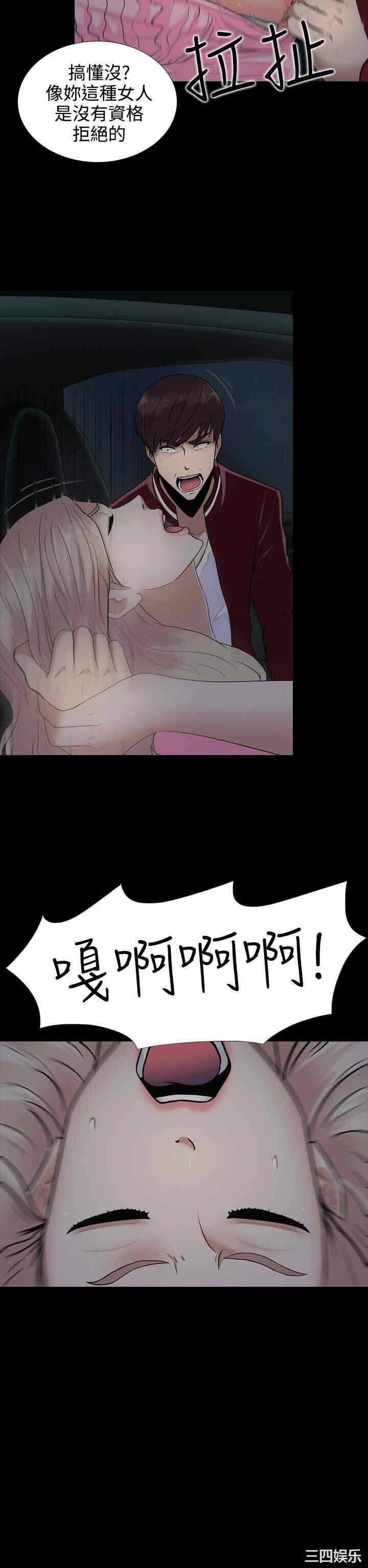 第24张