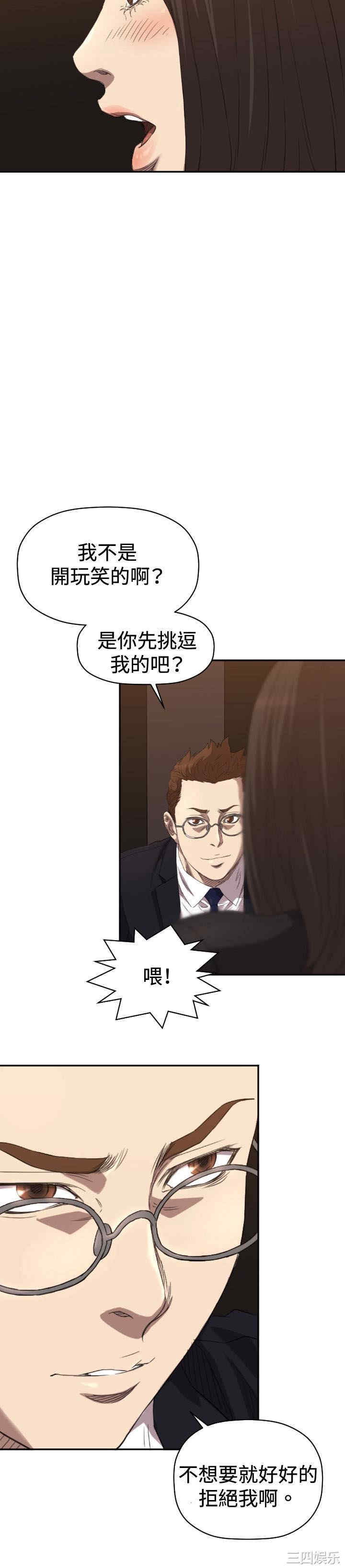 第18张