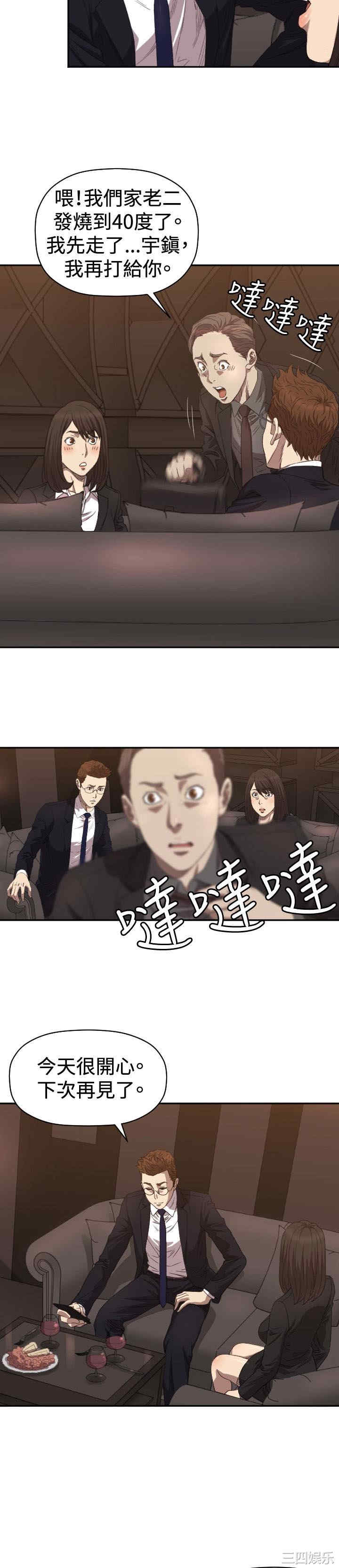 第20张