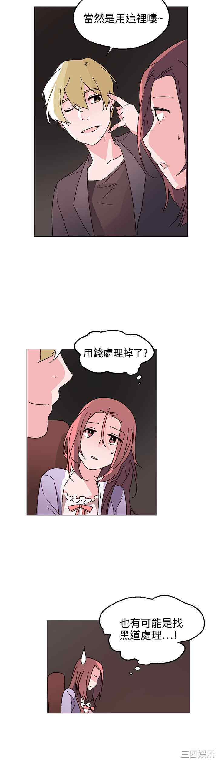 第18张