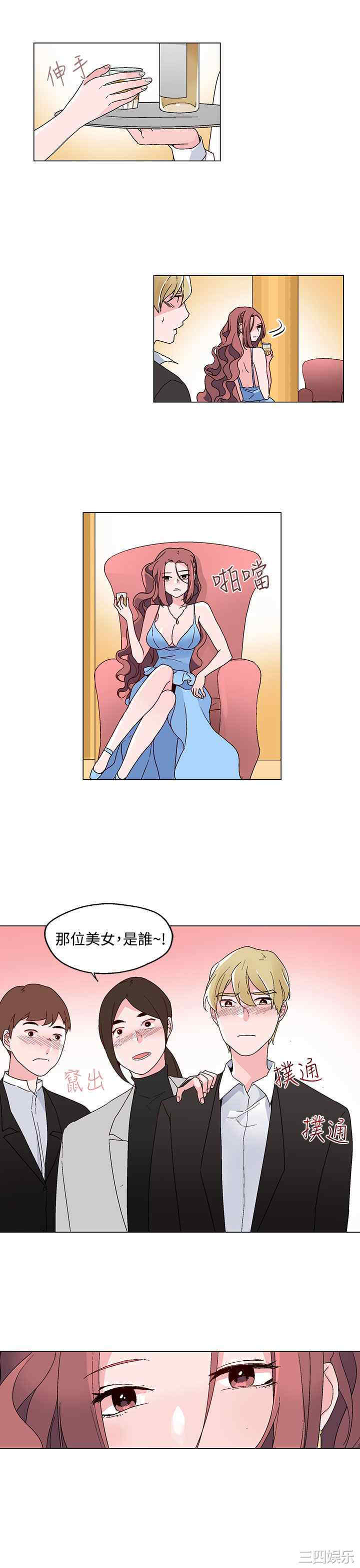 第17张