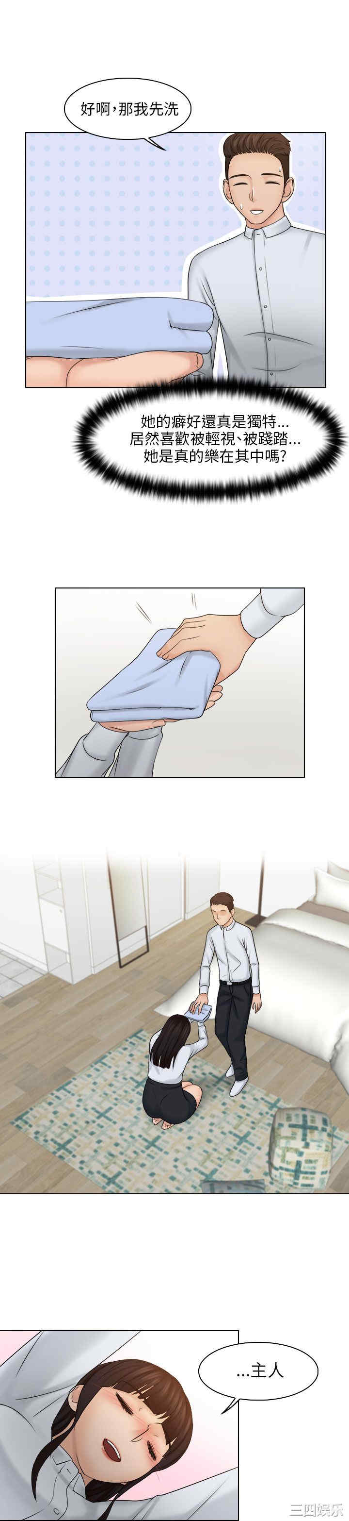 第20张