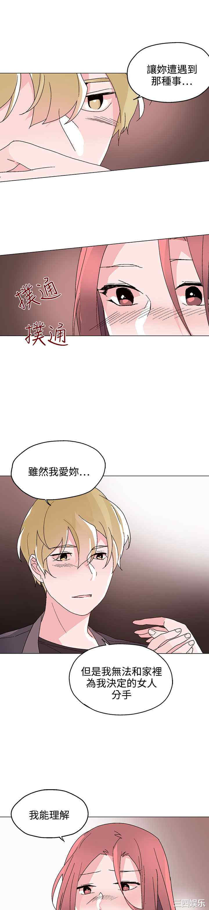 第23张