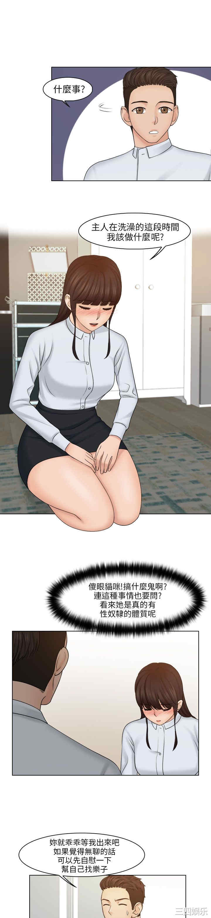 第21张