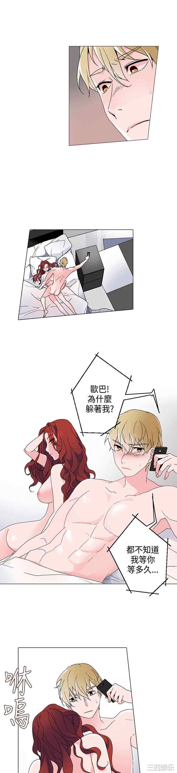第4张