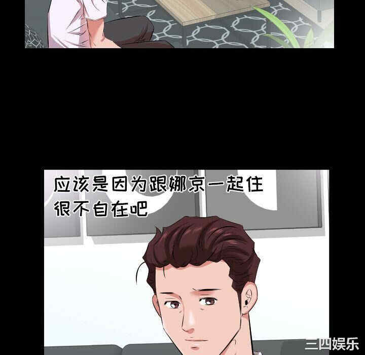 第35张