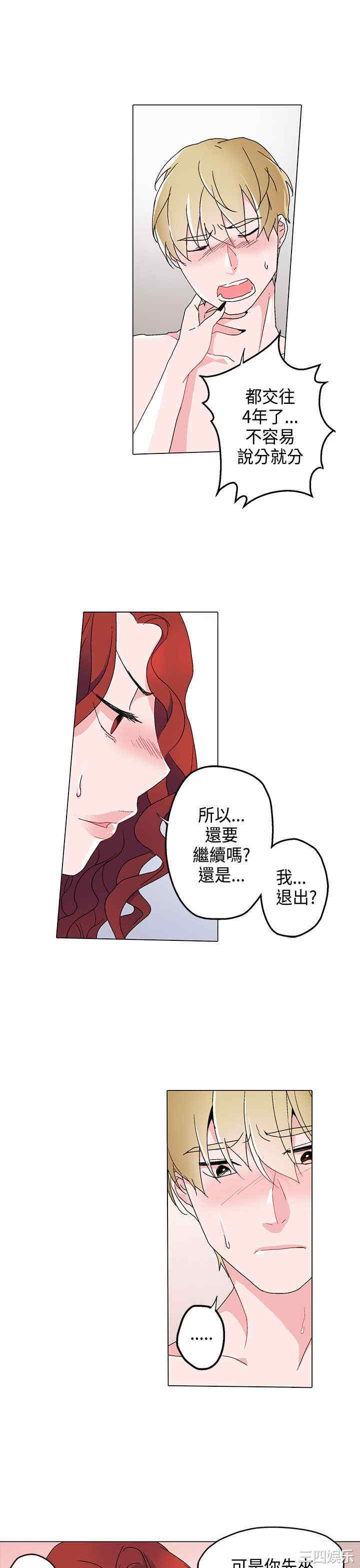 第8张