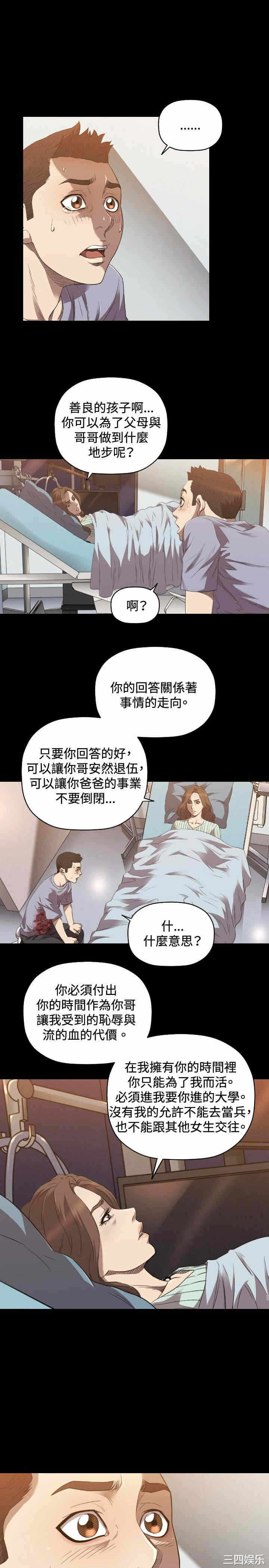 第20张